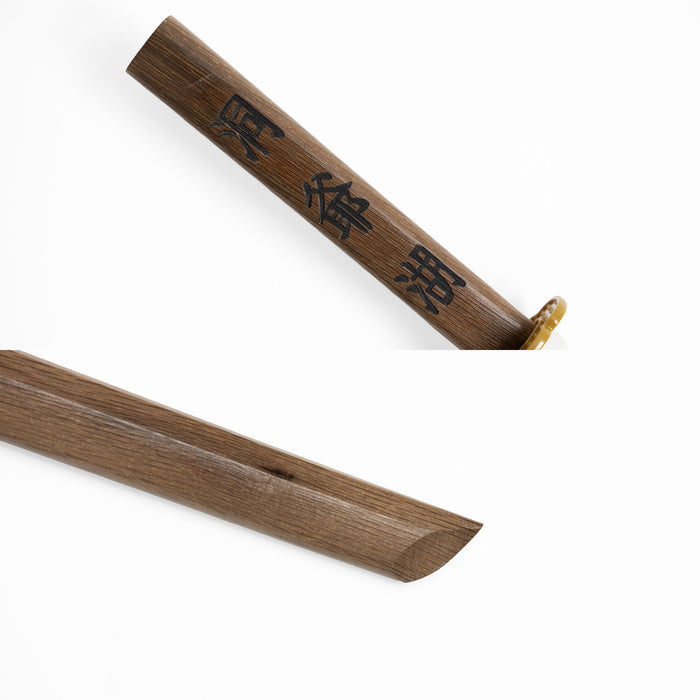 Bokken « Bokuto » de Sakata Gintoki (l'épée de Gintoki)